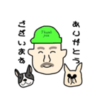 ど〜にもブルドッグ（個別スタンプ：1）