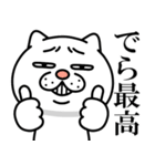 【名古屋弁】ウザ～～い猫★愛知（個別スタンプ：1）