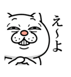 【名古屋弁】ウザ～～い猫★愛知（個別スタンプ：13）