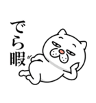 【名古屋弁】ウザ～～い猫★愛知（個別スタンプ：40）