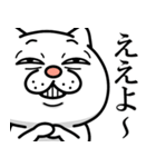 【広島弁】ウザ～～い猫★広島（個別スタンプ：13）