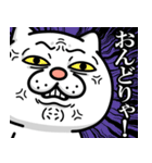 【広島弁】ウザ～～い猫★広島（個別スタンプ：23）