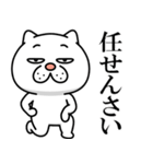 【広島弁】ウザ～～い猫★広島（個別スタンプ：30）