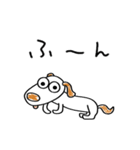 ゆるい☆犬のウッピー（個別スタンプ：4）