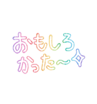 写真に貼る手書き文字（虹色）写真加工（個別スタンプ：5）