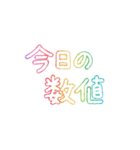 写真に貼る手書き文字（虹色）写真加工（個別スタンプ：14）