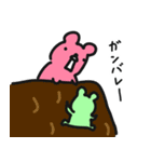 チビクマの毎日日記（個別スタンプ：36）