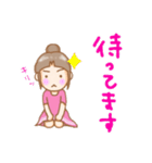 団子ヘア女子スタンプ〜時々アンちゃん（個別スタンプ：17）