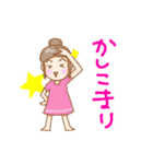 団子ヘア女子スタンプ〜時々アンちゃん（個別スタンプ：21）