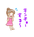 団子ヘア女子スタンプ〜時々アンちゃん（個別スタンプ：23）