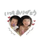 いとおとスタンプ♡（個別スタンプ：6）