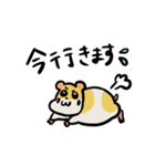 ゲーマーのハムスタースタンプ（個別スタンプ：4）