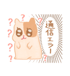 ゲーマーのハムスタースタンプ（個別スタンプ：7）