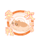 ゲーマーのハムスタースタンプ（個別スタンプ：13）