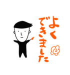 習字男子スタンプ（個別スタンプ：13）