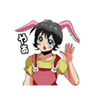 うさぎの女の子と子ども(日常)（個別スタンプ：1）
