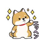 柴犬ゆりちゃん 文字ありスタンプ 犬の日（個別スタンプ：1）