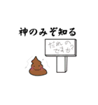 テキトー/イラスト（個別スタンプ：7）