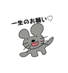 テキトー/イラスト（個別スタンプ：8）