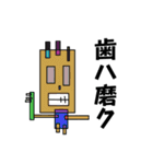 テキトー/イラスト（個別スタンプ：15）