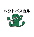 テキトー/イラスト（個別スタンプ：18）