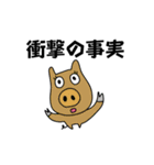 テキトー/イラスト（個別スタンプ：20）