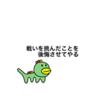 テキトー/イラスト（個別スタンプ：22）