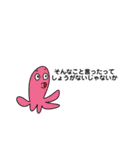 テキトー/イラスト（個別スタンプ：31）