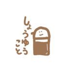 消しゴムはんこ風。（個別スタンプ：1）