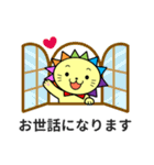 くんぱらいおんスタンプ（個別スタンプ：2）