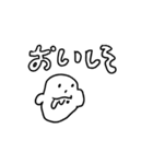 あい あい（個別スタンプ：1）