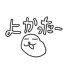 あい あい（個別スタンプ：2）
