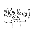 あい あい（個別スタンプ：3）