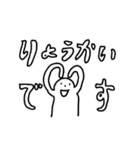 あい あい（個別スタンプ：4）