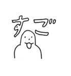 あい あい（個別スタンプ：6）