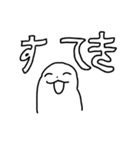 あい あい（個別スタンプ：7）