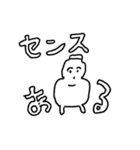 あい あい（個別スタンプ：8）