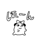 あい あい（個別スタンプ：9）