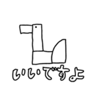 あい あい（個別スタンプ：10）