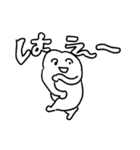 あい あい（個別スタンプ：12）