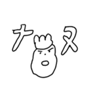 あい あい（個別スタンプ：13）