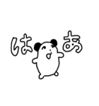 あい あい（個別スタンプ：15）