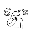 あい あい（個別スタンプ：16）