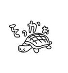 あい あい（個別スタンプ：17）