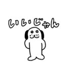 あい あい（個別スタンプ：18）