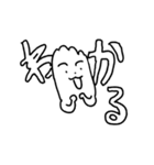 あい あい（個別スタンプ：23）