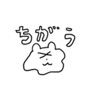 あい あい（個別スタンプ：24）