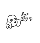あい あい（個別スタンプ：27）