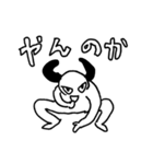 あい あい（個別スタンプ：32）