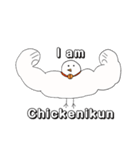 Chickenikun（個別スタンプ：1）